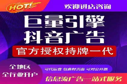 网站SEM托管优化案例：实现客户精准投放