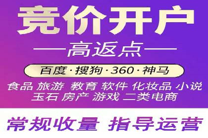 揭秘充值高返点：多行业应用案例