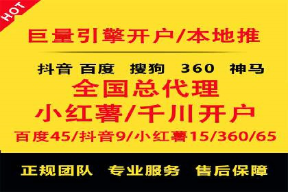 竞价代运营策略调整：一则广告投放的优化过程